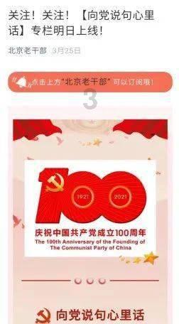 山东特产顺口溜